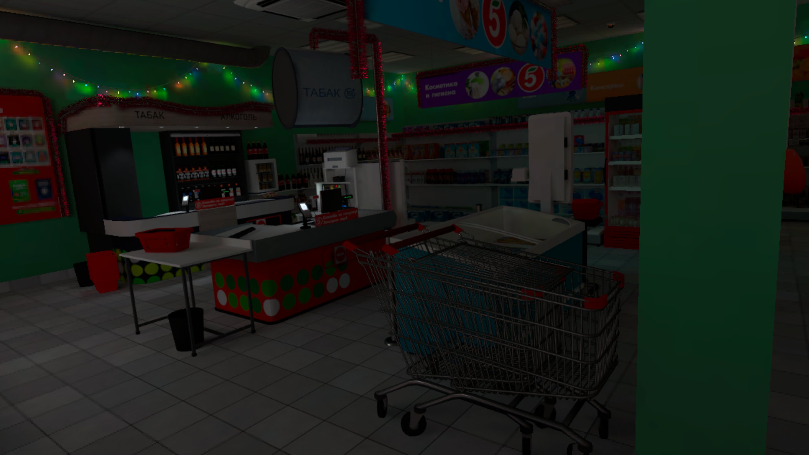 Caddie - 5ka Пятёрочка Russian