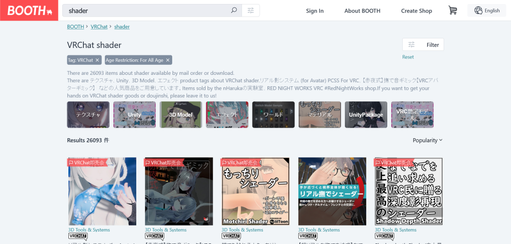 BOOTH - VRChat shader